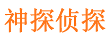 武侯外遇出轨调查取证